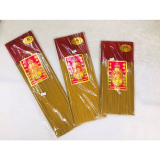 Nhang Malaysia