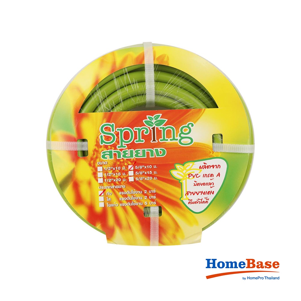 HomeBase SPRING Ống nước mềm bằng PVC SPRING Thái Lan 15mm X10M W30xD7.5xH30CM màu xanh lá