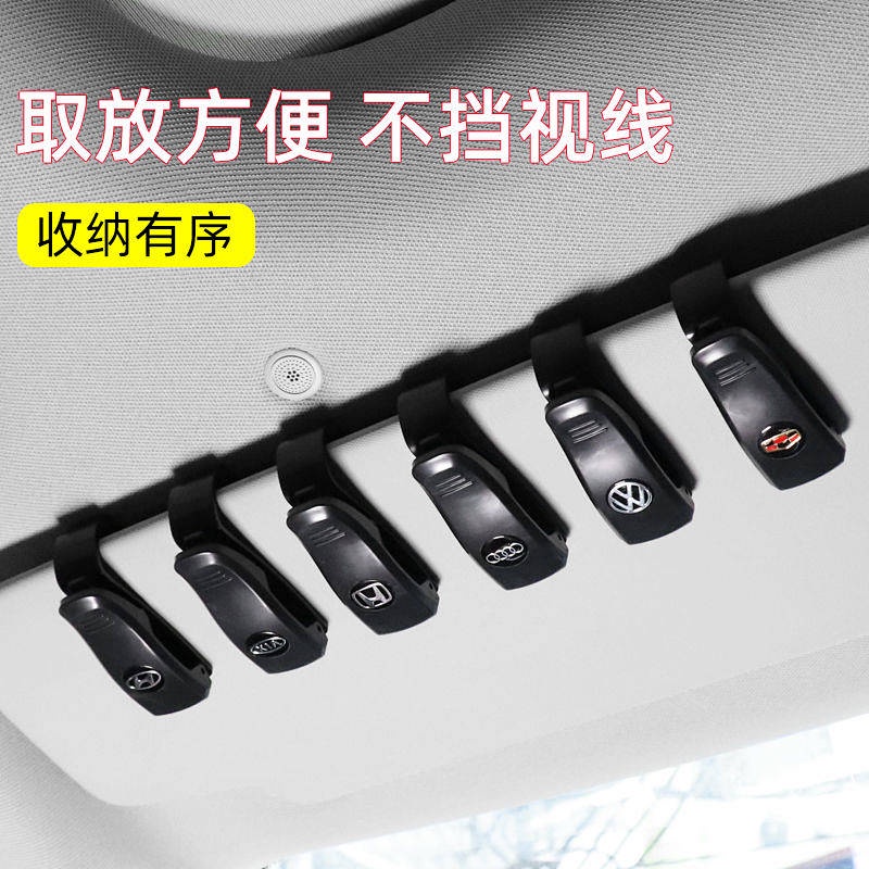Kẹp Giữ Mắt Kính Đa Năng Sáng Tạo Thời Trang Cho Xe Hơi