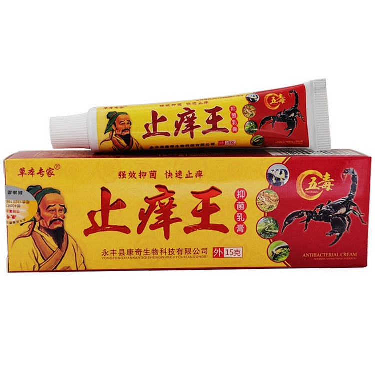 Kem Vua Bọ Cạp Bôi Nấm Ngứa, Hắc Lào, Á Sừng, Nấm Da Đầu, Vảy Nến