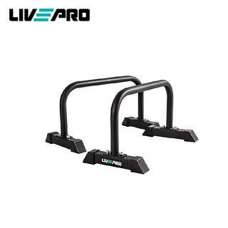 Chống đẩy đa năng, thanh tập hít đất gym thể hình cao cấp parallettes livepro chính hãng lp8160 short parallettes pair