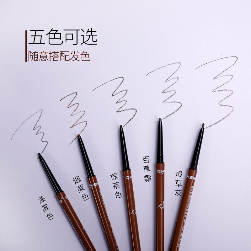 [Hàng mới về] Bút kẻ lông mày hai đầu siêu mỏng xoay tự động chống thấm nước chống mồ hôi | BigBuy360 - bigbuy360.vn