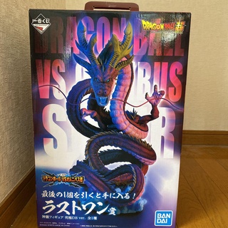 ( Siêu phẩm trong làng figure chính hãng )ULTIMATE VARIATION Rồng thần phiên bản last one ( Mô hình chính hãng cao cấp )