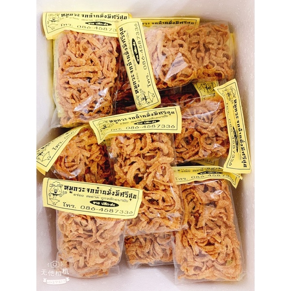 Da heo chiên giòn thái lan siêu ngon