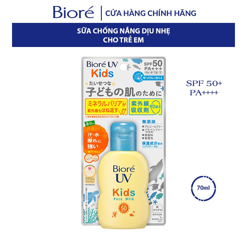 [Mã FMCGKAO4 - 8% đơn 250k] Sữa chống nắng dịu nhẹ cho trẻ em Biore SPF50+/PA+++ 70ml