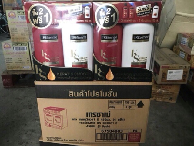 2 GỘI + 1 XẢ TRESEMME’