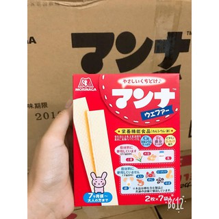 BÁNH XỐP SỮA MORINAGA