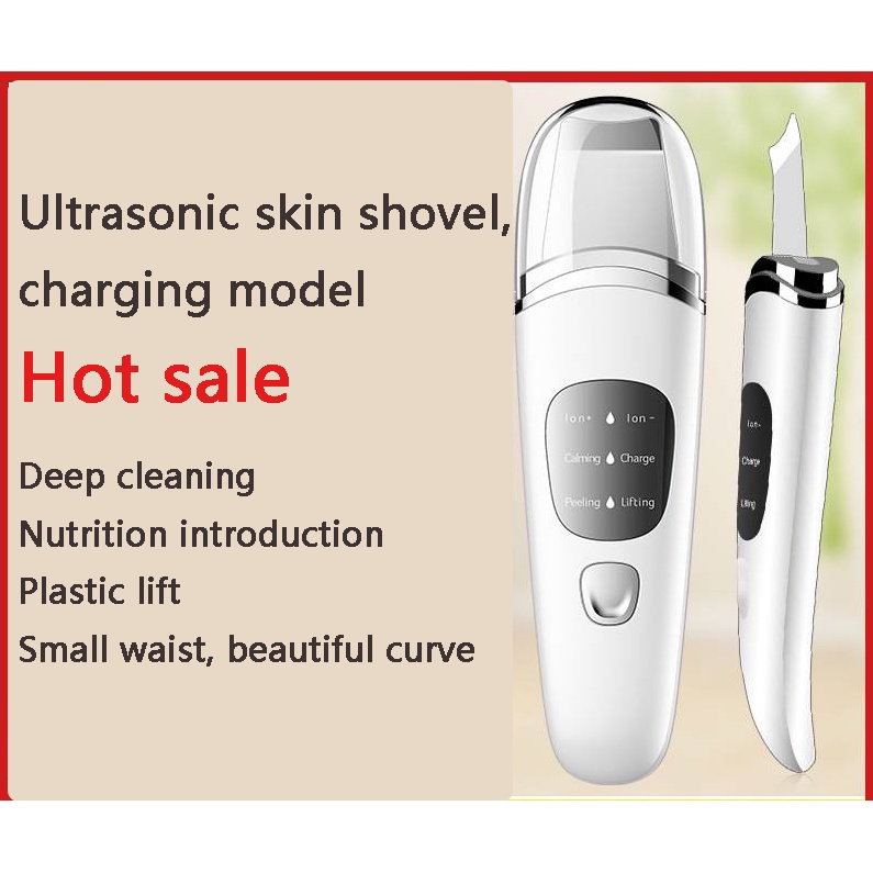 New ultrasonic skin shovel beauty instrument face cleaning introduction instrument cleaning and removing blackhead shovel