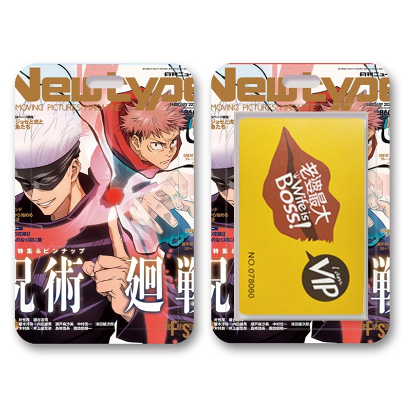 Dây Đeo Thẻ ID / Thẻ Sinh Viên Họa Tiết Anime Jujutsu Kaisen