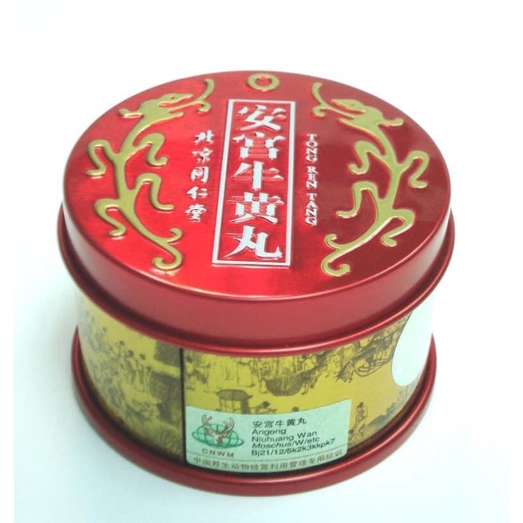 1 VIÊN AN CUNG NGƯU HOÀNG HOÀN ĐỒNG NHÂN ĐƯỜNG TONG REN TANG  HỘP THIẾC LOẠI THƯỢNG HẠNG