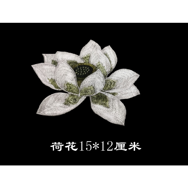 Miếng Dán Vải Thêu Hình Hoa Sen Không Có Keo