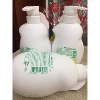 SỮA TẮM NAIVE NHẬT 530ML