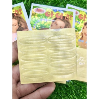Dán kích mí vàng ( 5 miếng ) 50 cặp