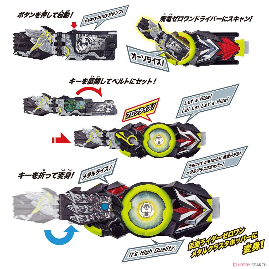 Mô hình đồ chơi chính hãng Bandai DX Metal Cluster Hopper Progrise Key - Kamen Rider Zero One
