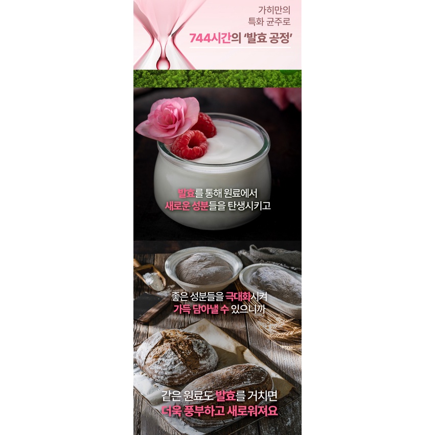 Sáp dưỡng da mặt và cổ KAHI WRINKLE BOUNCE MULTI BALM 9g