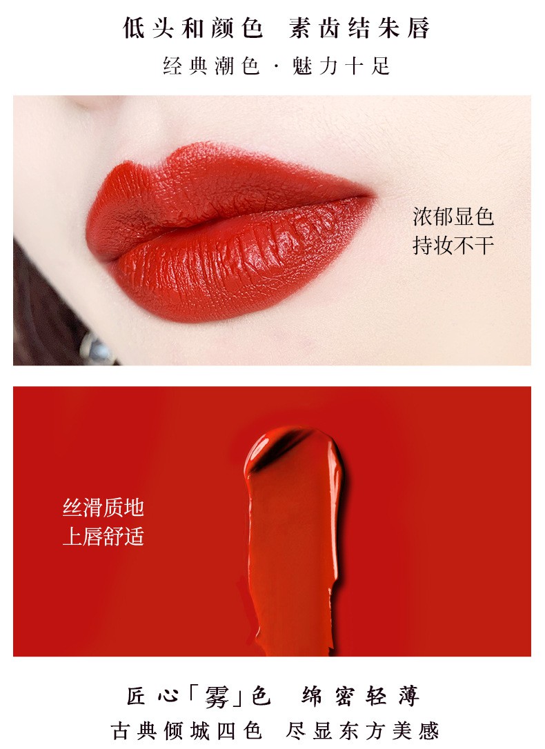 Son lì MACKANDY® trang điểm mịn như kem vỏ hình ổ khóa họa tiết hoa | BigBuy360 - bigbuy360.vn