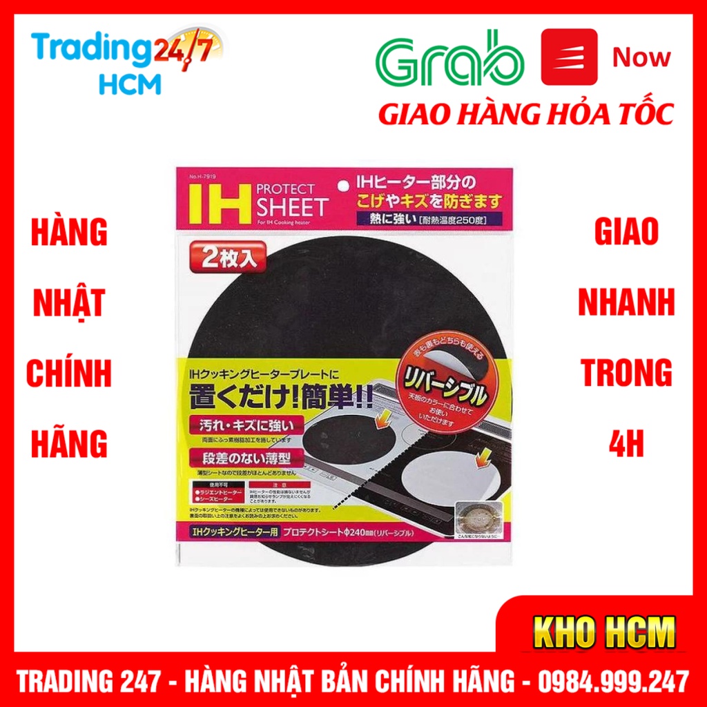 [Hỏa tốc HCM] Set 2 miếng lót chống trầy xước mặt bếp từ nội địa Nhật Bản