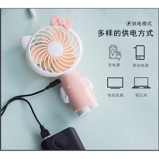 QUẠT MINI CẦM TAY HÌNH MÈO 1907