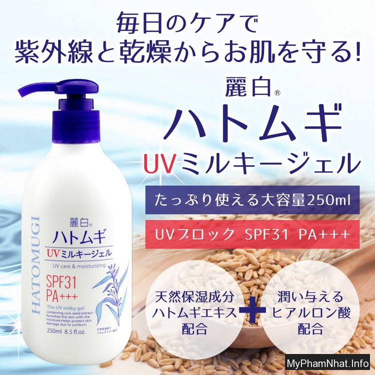 SỮA DƯỠNG THỂ TRẮNG DA CHỐNG NẮNG HATOMUGI UV CARE MOISTURIZING SPF31 250ML