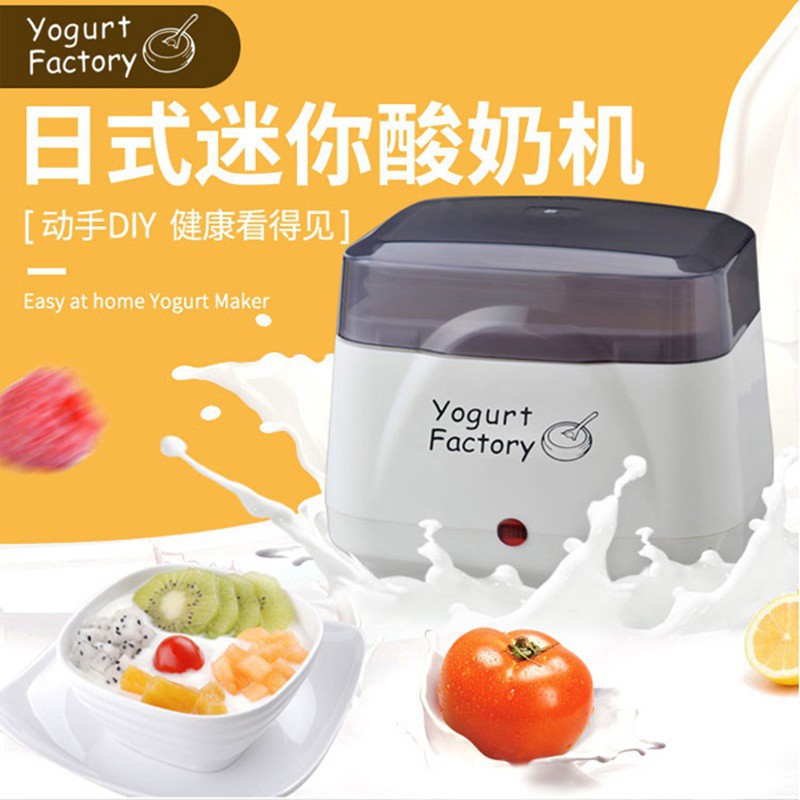 Máy làm sữa chua Yogurt Factory Nhật Bản PF51 700ml !!