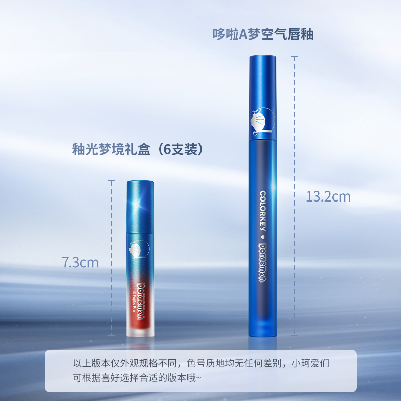 (Hàng Mới Về) Son Môi Colorkeyduoadream Joint Có Hộp Quà 6air | BigBuy360 - bigbuy360.vn