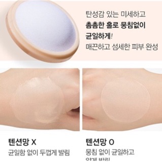 Phấn nền Missha The Original Tension Pact 