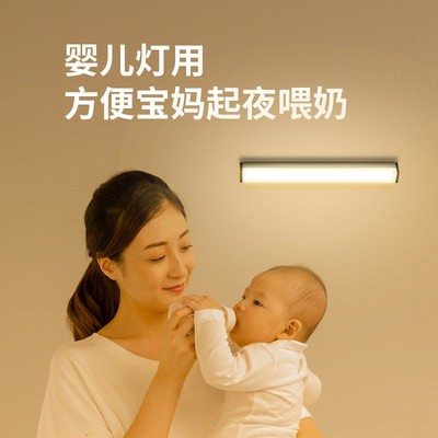 Đèn tủ lạnh cảm ứng đèn led phía dưới tủ có thể sạc không dây thông minh thanh đèn Đêm Dài Thanh Nhà Bếp tủ quần áo khôn