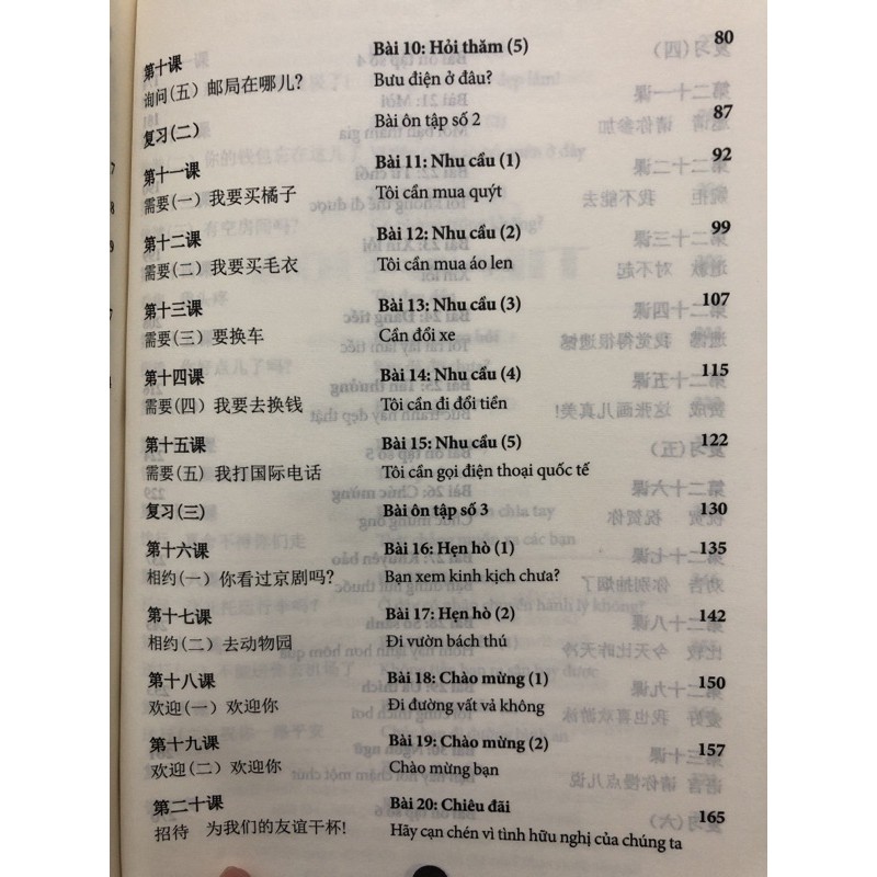 Sách 301 câu đam thoại tiếng hoa