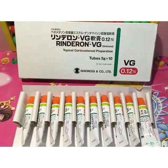 Kem bôi giảm nấm ngứa Rinderon VG 5gr