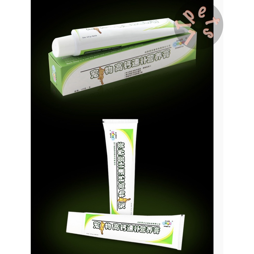 Gel dinh dưỡng cho mèo chó cao cấp XC-HMG-125g tăng cường dinh dưỡng và khoáng chất