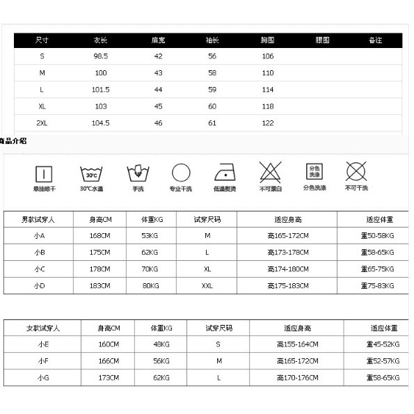 (Hàng có sẵn) Áo Khoác dạ Phong Cách Hàn Quốc KA488 | BigBuy360 - bigbuy360.vn