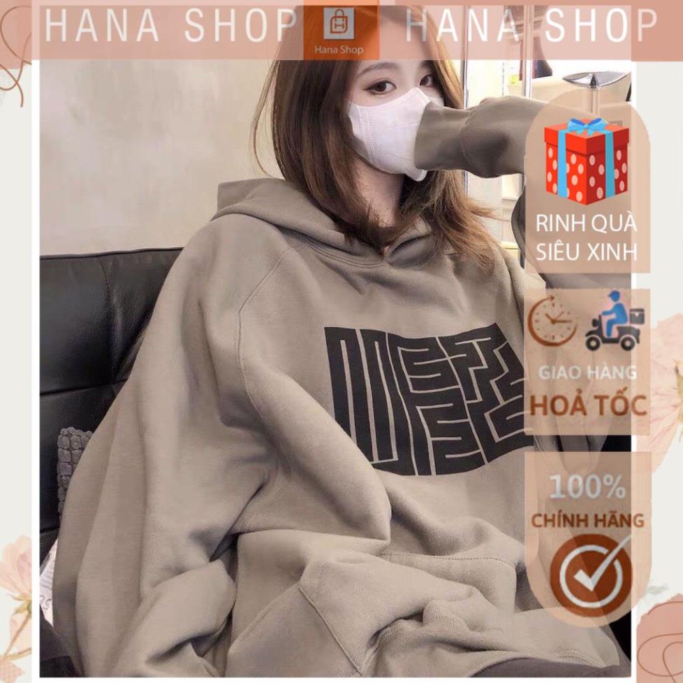 [Hàng Cao Cấp]   Áo Hoodie Unisex Nỉ Nâu ,xinh nhức nách,  dưới 65kg  - Kèm Mũ Dáng Rộng Cực Chất G086