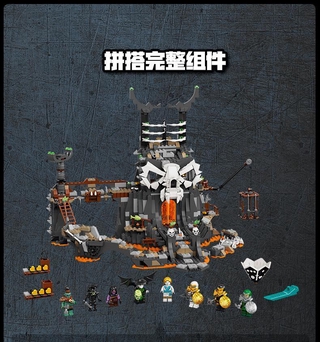 Bộ Đồ Chơi Lắp Ráp lego phantom ninja series 71722