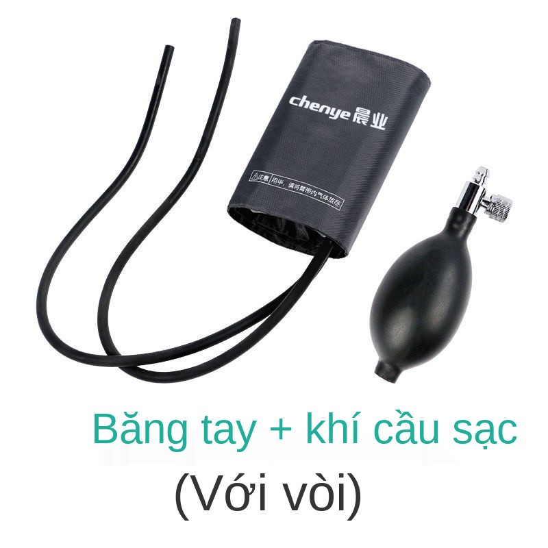 Máy tính để bàn đa năng Băng quấn dụng cụ đo huyết áp kế thủy ngân dây đeo bóng bơm hơi phụ kiện ban đầu