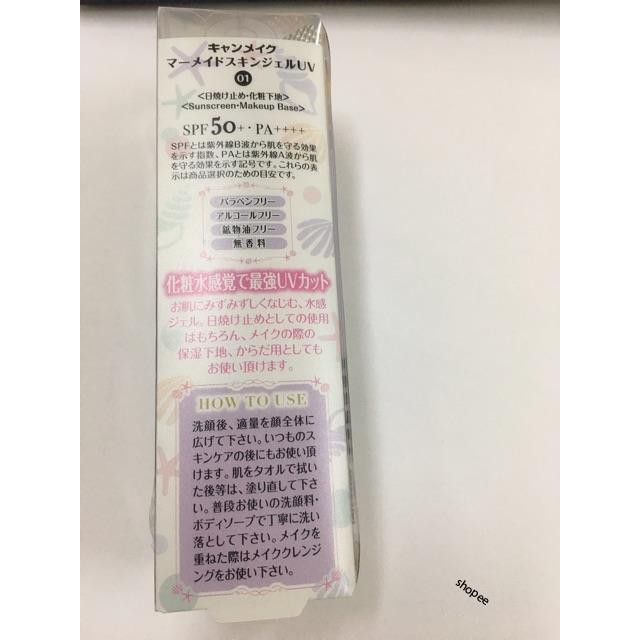[Canmake-Nhật Bản] Kem lót chống nắng Mermaid Skin Gel UV