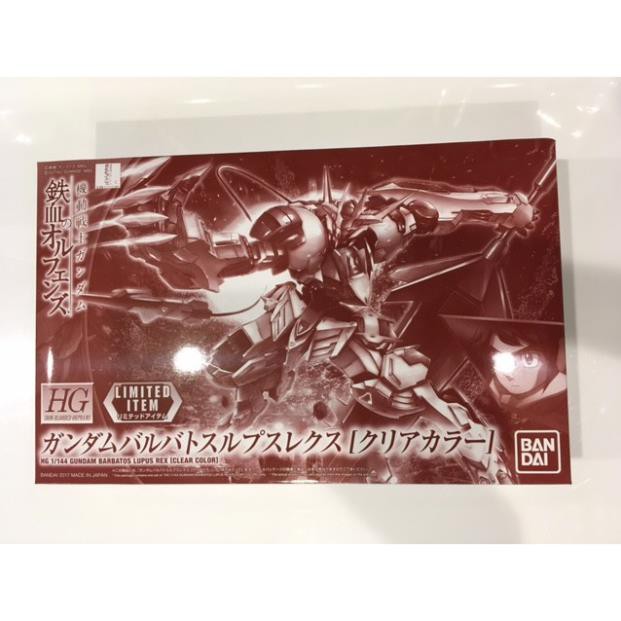 Gundam - Bộ mô hình đồ chơi lắp ráp HG 1/144 GUNDAM BARBATOS LUPUS REX [CLEAR COLOR] - Mô hình lắp ghép