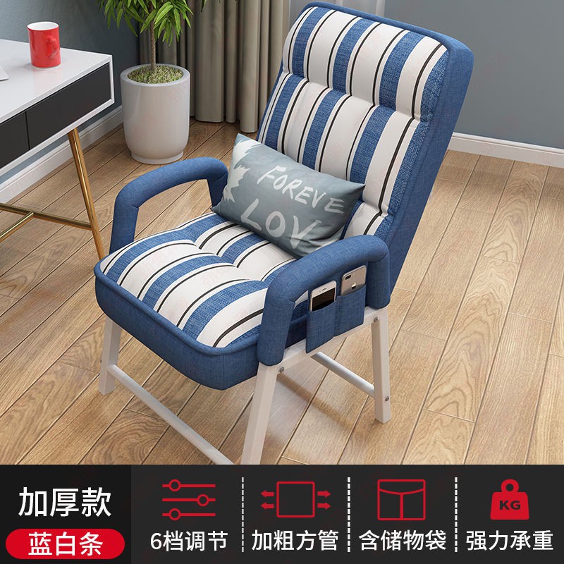 Ghế máy tính nhà neo phòng ngủ tựa lưng chơi game lưới màu đỏ thư giãn văn gấp sofa