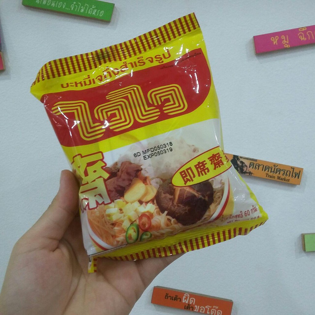 Mì chay WAIWAI 60g