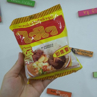 Mì chay WAIWAI 60g