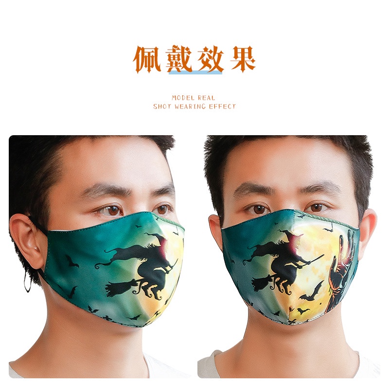 Khẩu Trang cotton In Họa Tiết Hoạt Hình 3D Chống Bụi Bẩn Có Thể Giặt Sạch Dành Cho Người Lớn