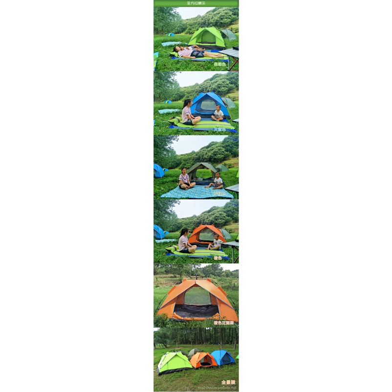 Double Tent Runtu Outdoor Sports Equipment Camping Camping Full-Automatic Waterproof Tent Ultra-Light Sunscreen