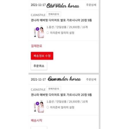 Viên Sủi giảm cân Zantiva Hàn Quốc ống 20 viên | BigBuy360 - bigbuy360.vn