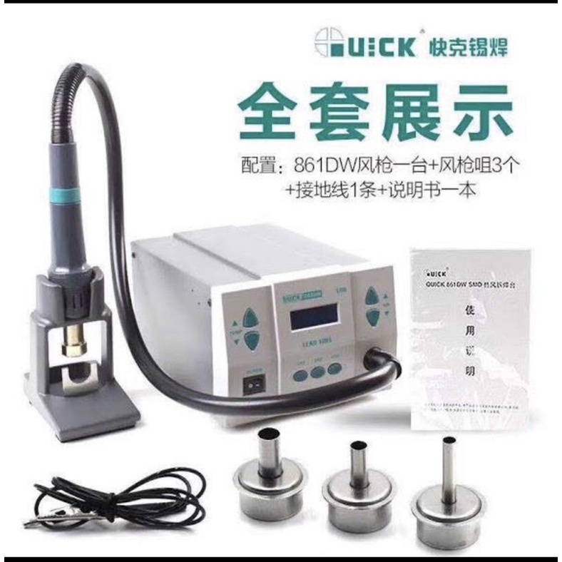 máy khò QUICK 861DW