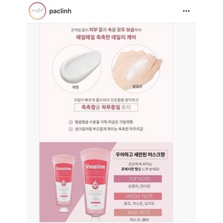 𝐊𝐞𝐦 𝐝𝐮̛𝐨̛̃𝐧𝐠 𝐝𝐚 𝐭𝐚𝐲 𝐕𝐚𝐬𝐞𝐥𝐢𝐧𝐞 𝐃𝐞𝐞𝐩 𝐌𝐨𝐢𝐬𝐭𝐮𝐫𝐞 𝐇𝐚𝐧𝐝 & 𝐍𝐚𝐢𝐥 𝐂𝐫𝐞𝐚𝐦 𝟔𝟎𝐦𝐥