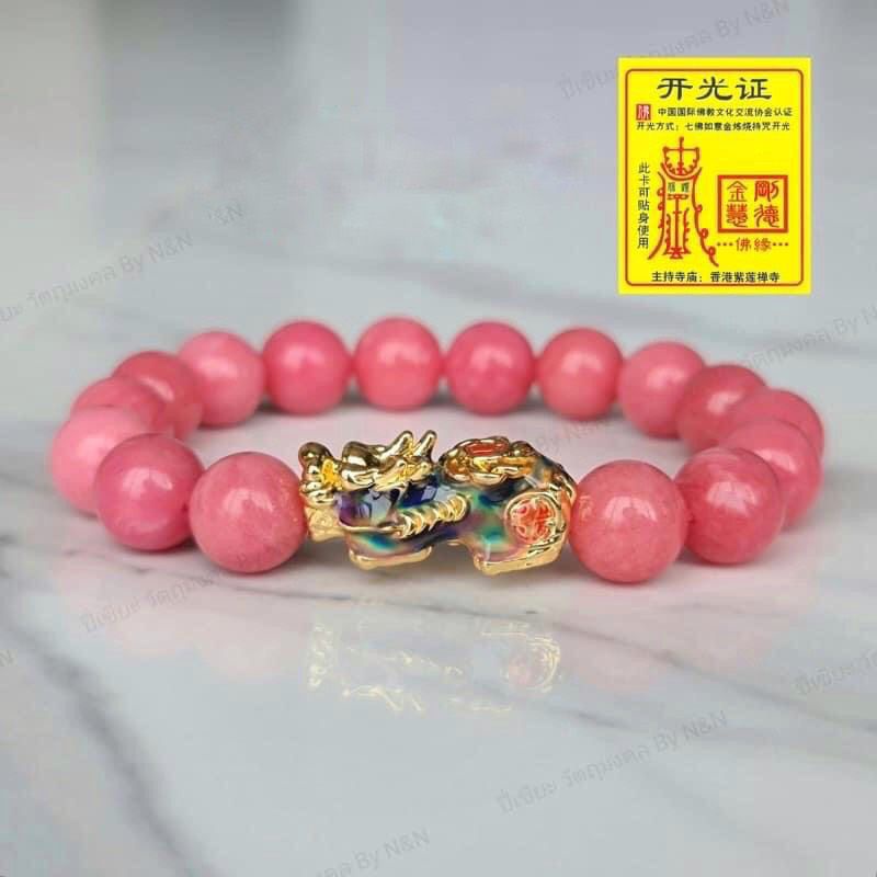 Vòng đá phong thủy mix tỳ hưu đổi màu theo nhiệt độ