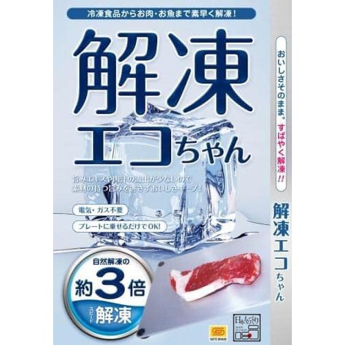 Thớt rã đông Ekochan - thương hiệu được tin dùng tại Nhật