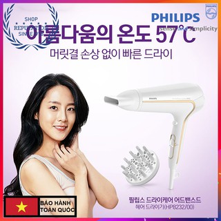 Máy sấy tóc cao cấp Philips HP8232 công nghệ sấy hiện đại bảo vệ tóc