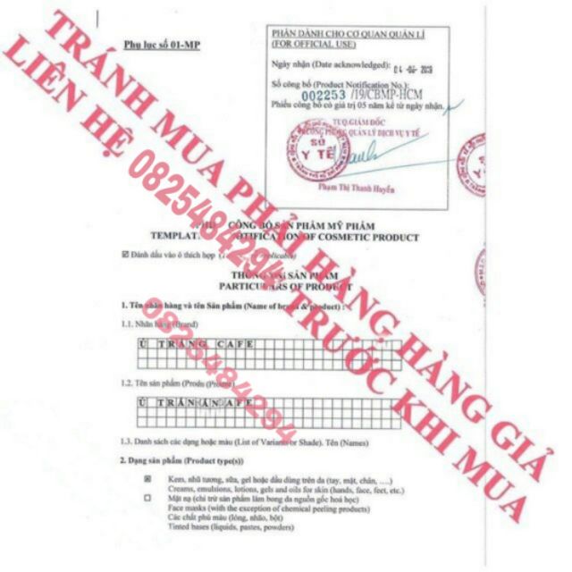 Ủ Trắng Cà Phê 300g (Chính Hãng) | BigBuy360 - bigbuy360.vn