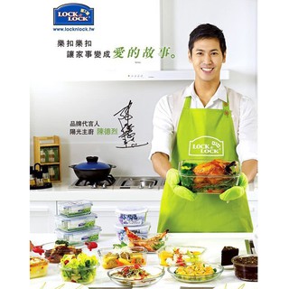 Hộp thủy tinh Lock&Lock 380ml cao cấp