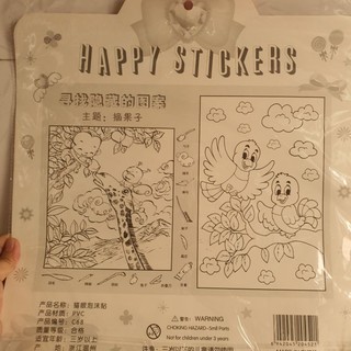 Sticker Dán Hình Công Chúa Siêu Đẹp